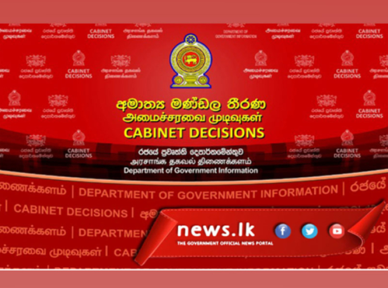 අමාත්‍ය මණ්ඩල තීරණ 2025.01.06